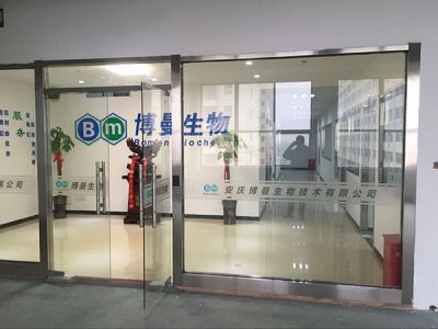 企业展示